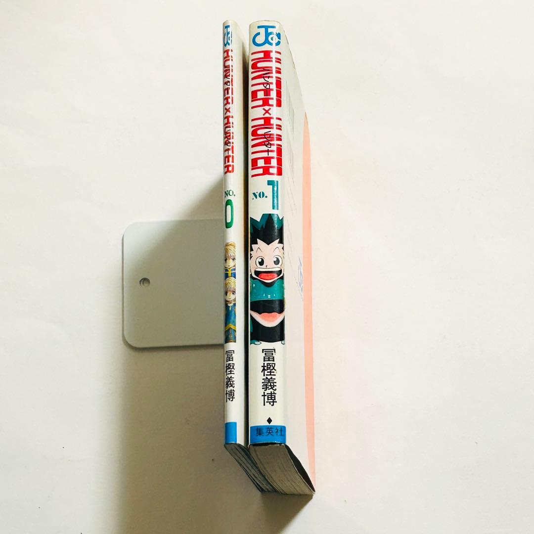ハンターハンター(HUNTER×HUNTER)0巻1巻2巻初版本 クラピカ追憶編