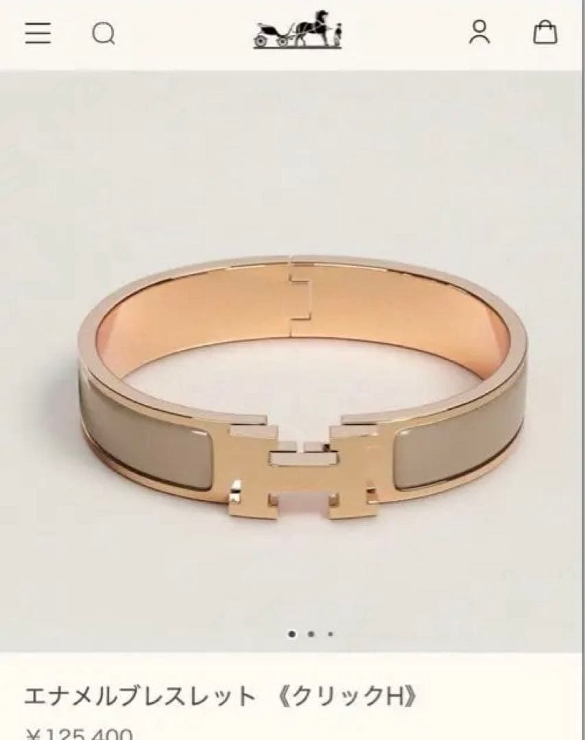 エルメス クリッシェH バングル