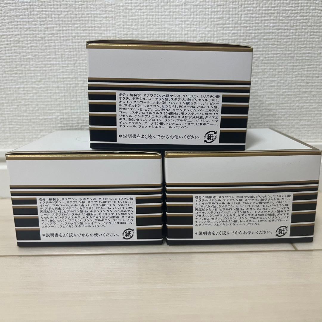 アイレディース・エモリエントクリームC 40g 3個セット