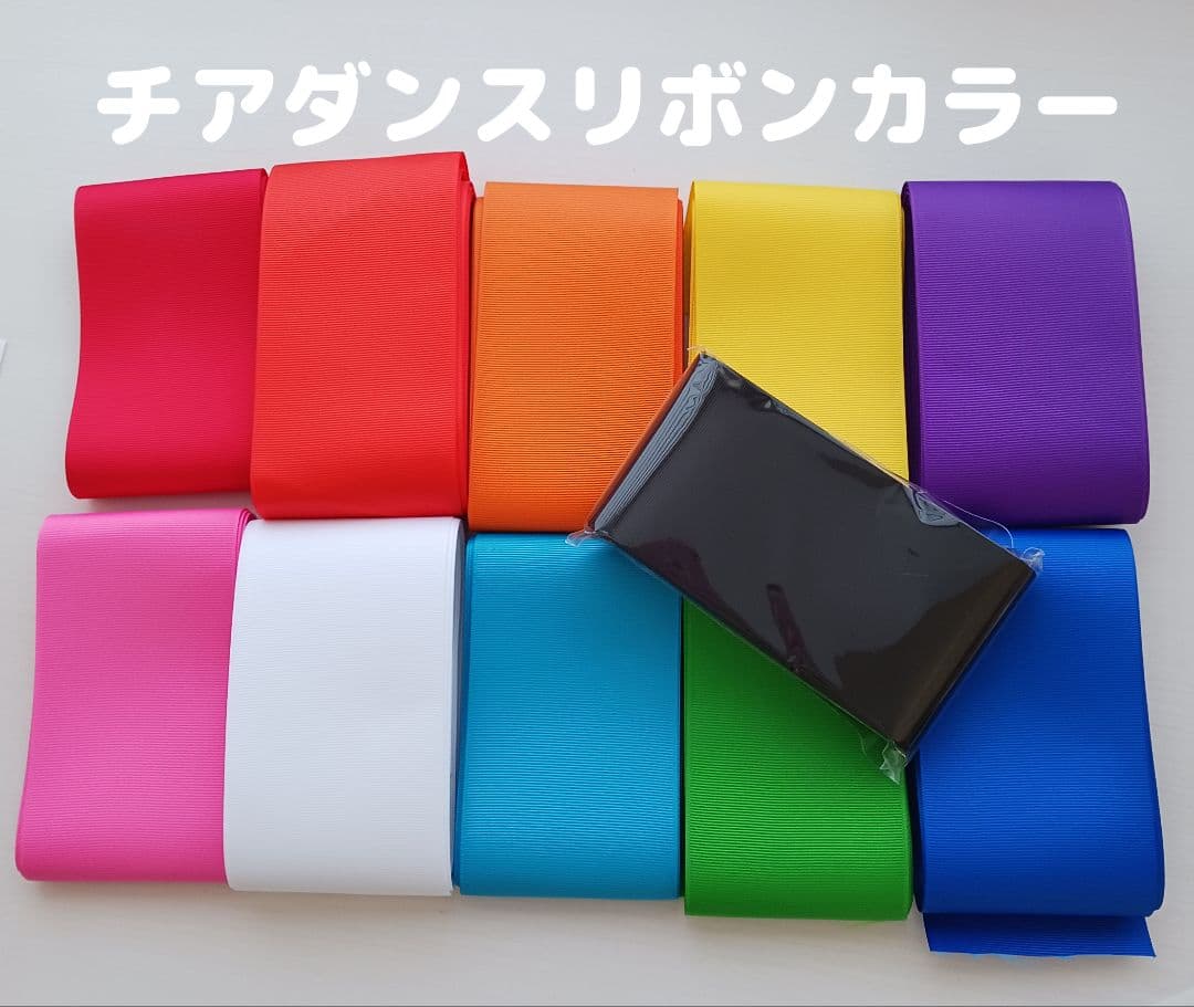 青×オレンジ×ゴールド⭐チアダンスリボンヘアゴムおひとつ