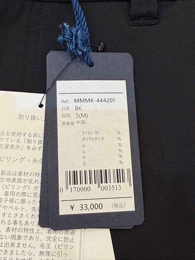 【新品】ムータマリン　ロングパンツ　黒　メンズ　Mサイズ