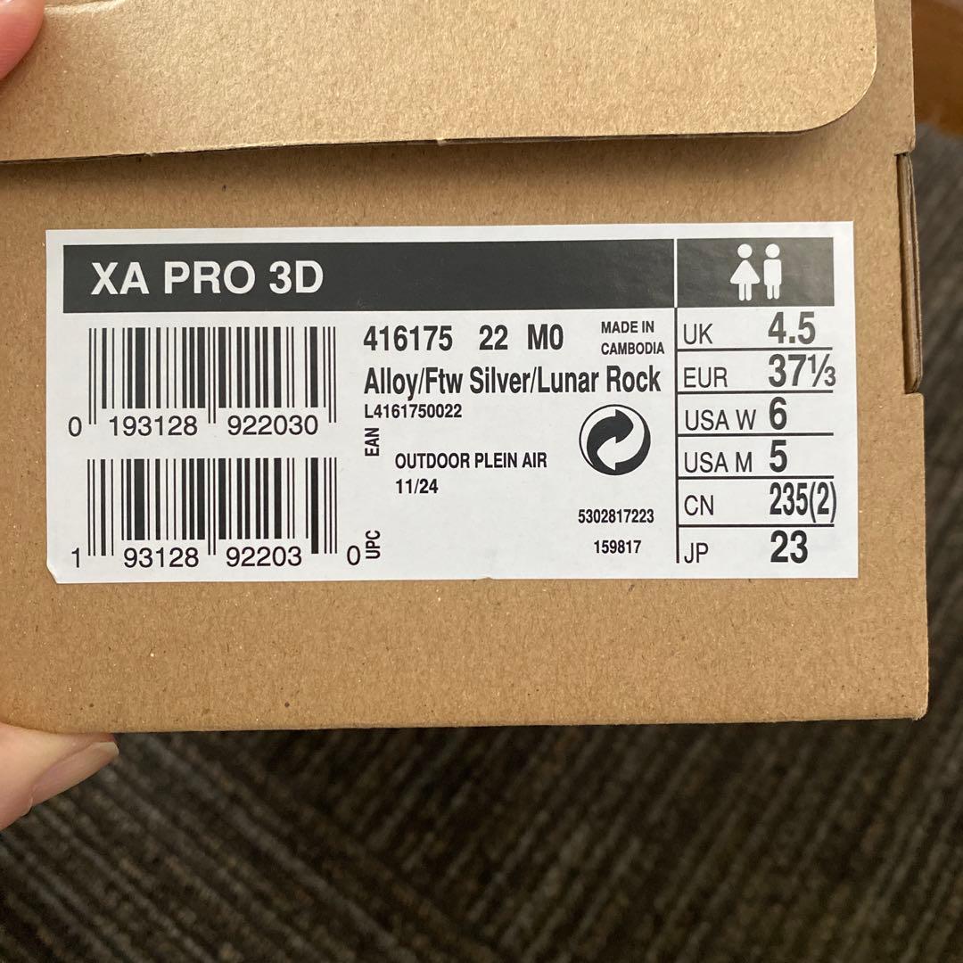 SALOMON XA PRO 3D グレー スニーカー　２３㌢