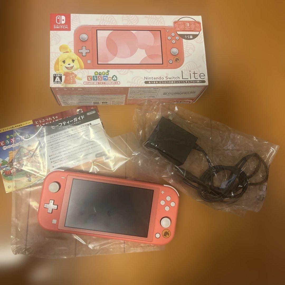 Nintendo Switch Lite どうぶつの森デザイン