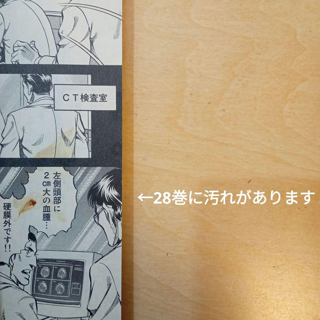 K2 1〜49巻セット