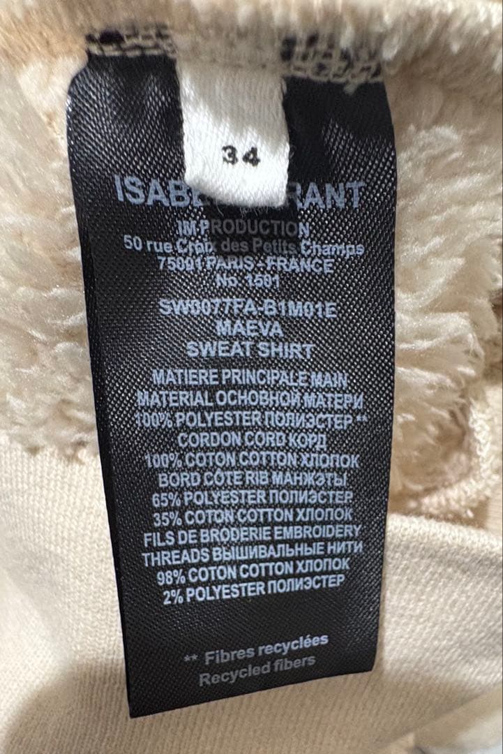 【極美品】ISABEL MARANT裏起毛フリースパーカー Mサイズ アイボリー