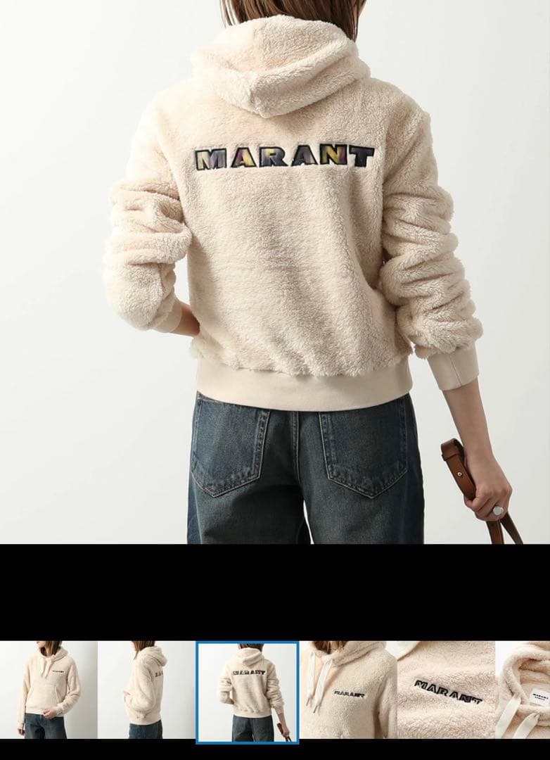 【極美品】ISABEL MARANT裏起毛フリースパーカー Mサイズ アイボリー