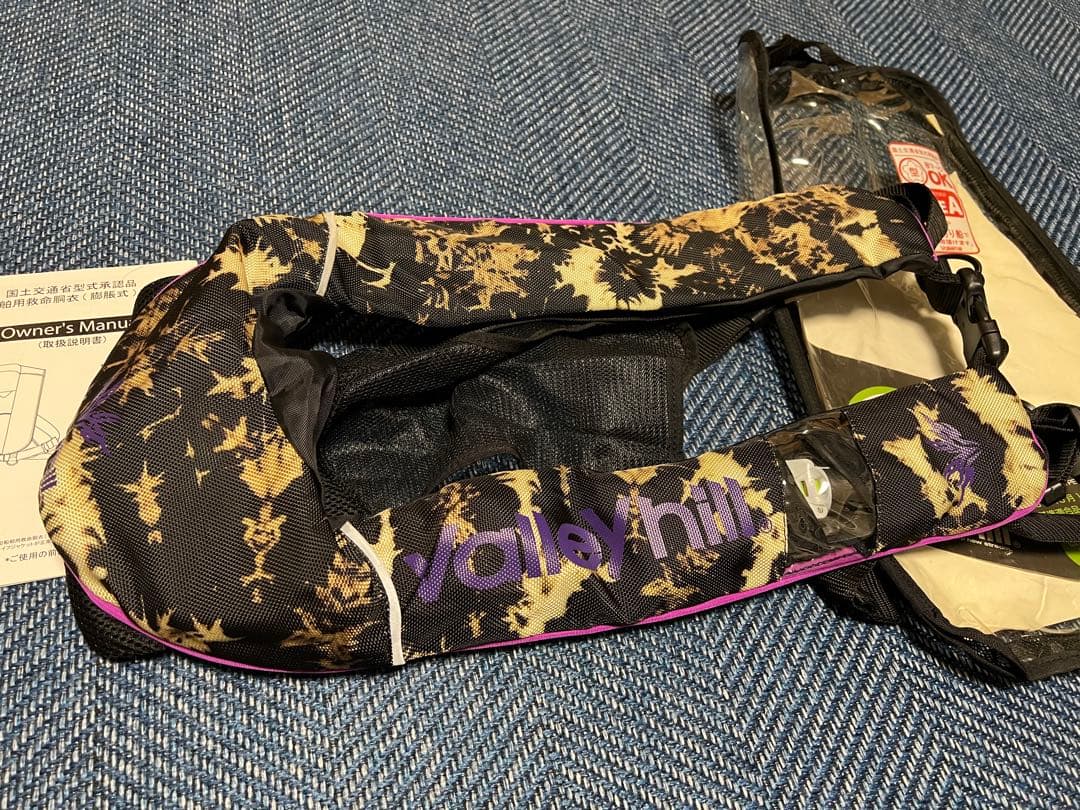 バレーヒル ライフジャケット [桜マーク type-A]