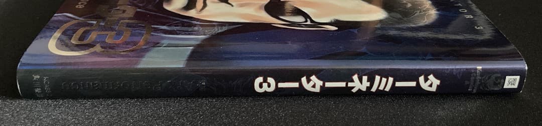 No.764《サイン入》『ターミネーター 3』Ark Performance