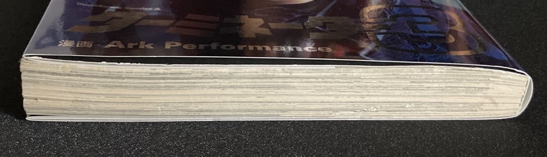 No.764《サイン入》『ターミネーター 3』Ark Performance