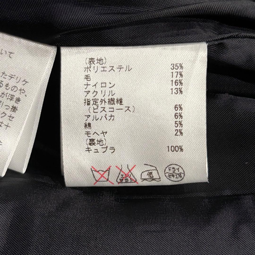 グレースコンチネンタル　ミックスツイード　ノーカラージャケット