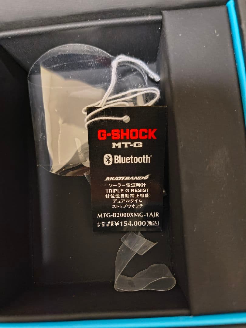 G-SHOCK【MTG-B2000XMG-1AJR】MT-G 限定版マルチカラー
