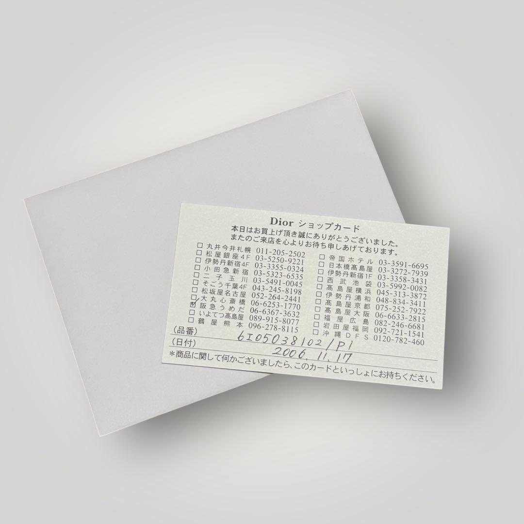 極美　Christian Dior リアルファー　ラビットトロッター　マフラー