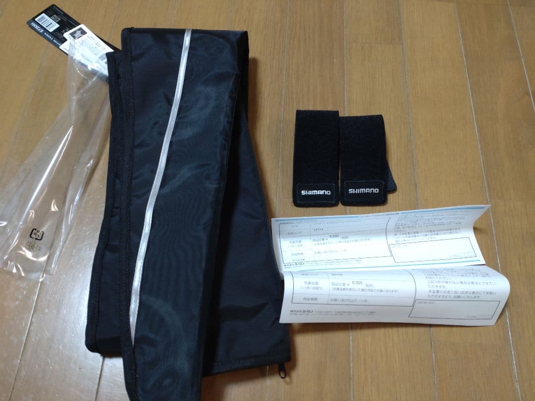 【中古】 シマノ オシアプラッガー BG ブルーフィンツナ S73XXH