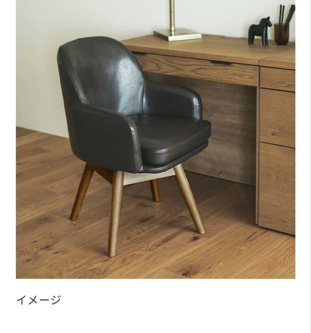 ウニコ　PIIVO(ピーヴォ)　チェア　美品