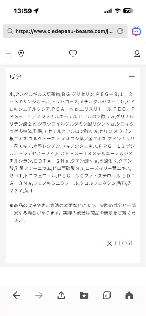 Kookクレドポーポーテ