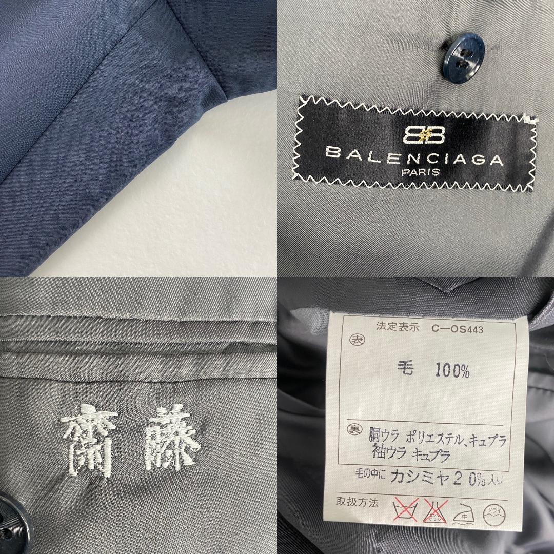 バレンシアガ　スーツ　セレモニー　ダブル　カシミヤ混　希少　レア　ロゴボタン