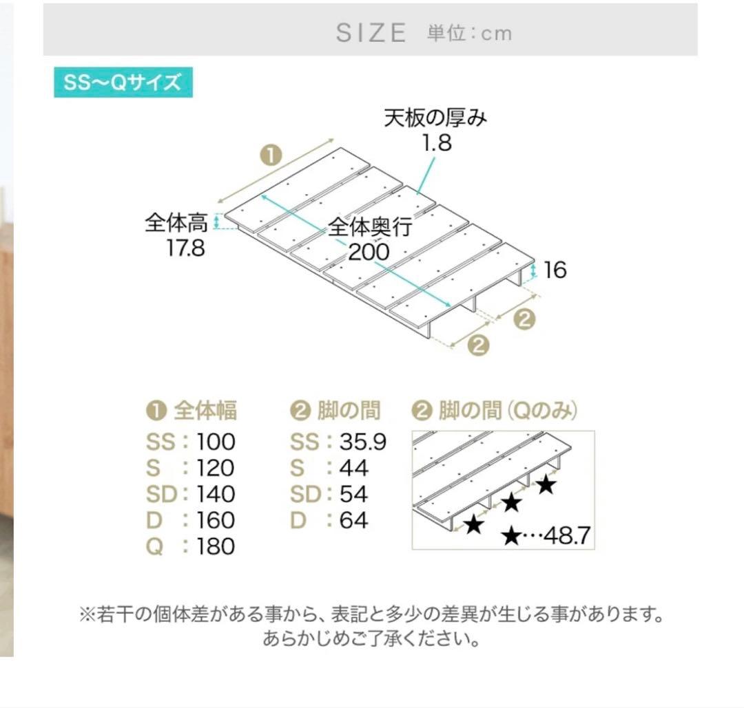 LOWYA セミダブル 木製ベッドフレーム