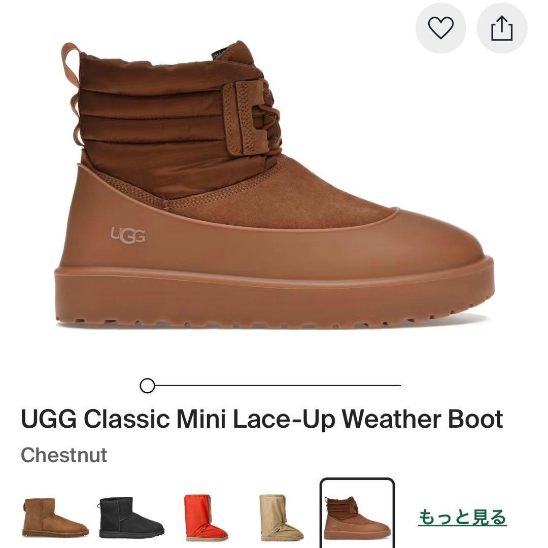 G*n様 UGGアグクラシックミニレースアップウェザー 26cm美品