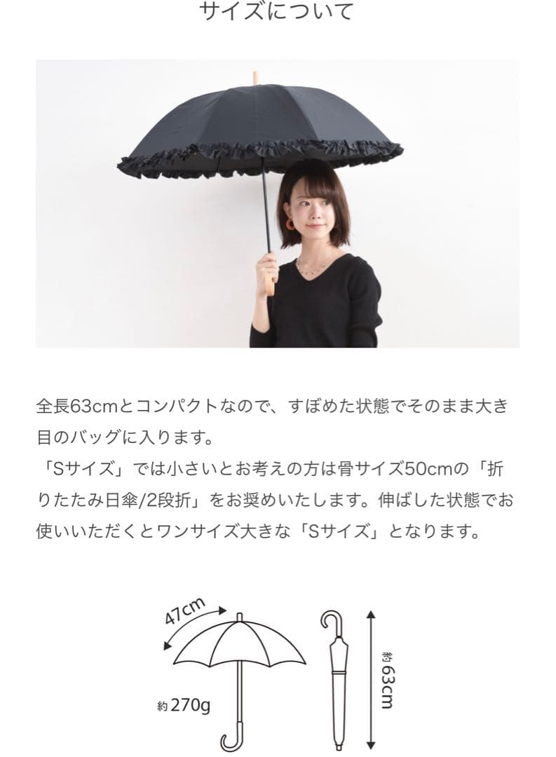 SUN BARRIER 100 Sサイズフリル