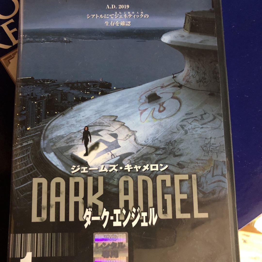 ダークエンジェル　全巻セット