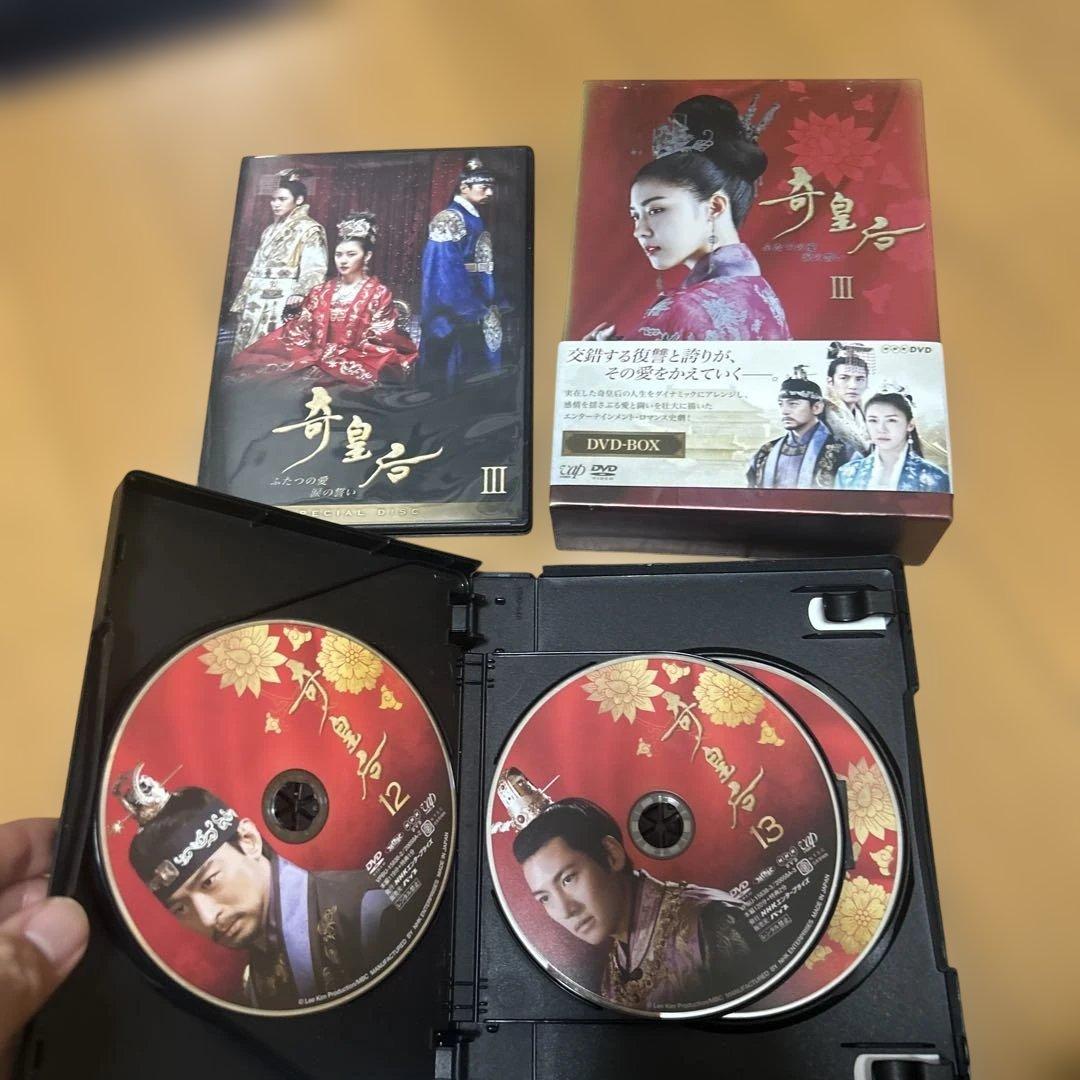 韓国時代劇「奇皇后-ふたつの愛 涙の誓い- 」Blu-ray ＆DVD 全5巻