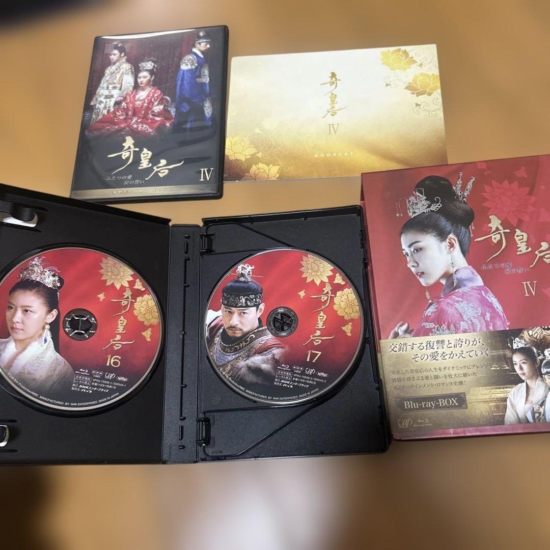 韓国時代劇「奇皇后-ふたつの愛 涙の誓い- 」Blu-ray ＆DVD 全5巻