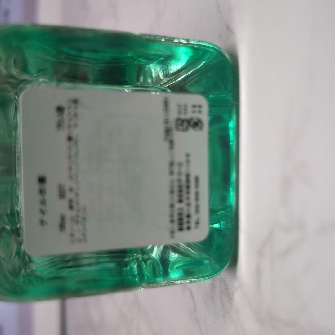 HERMÈS UN JARDIN SUR LE NIL 香水ナイルの庭100ml