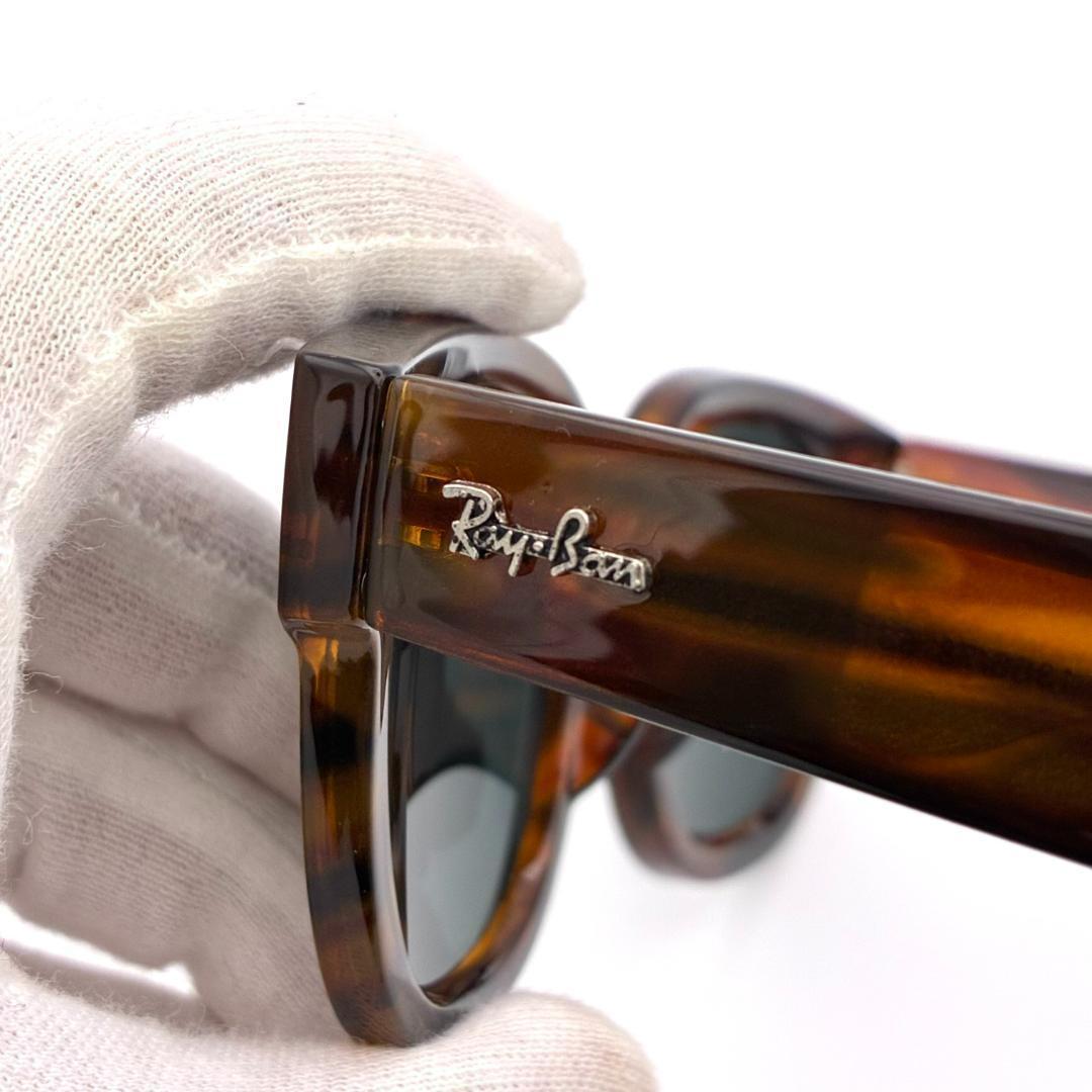 【ぺろり様】レイバン サングラス