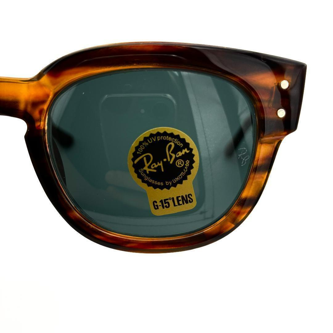 【ぺろり様】レイバン サングラス