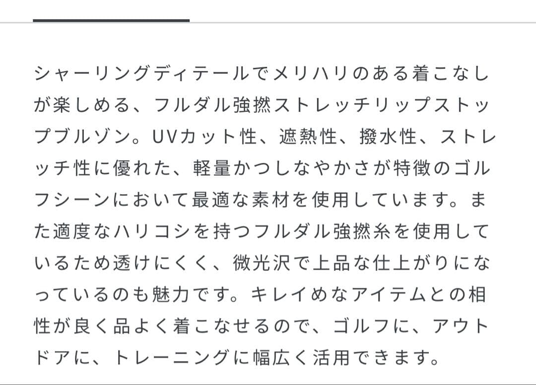 St ANDREWS レディースブルゾン