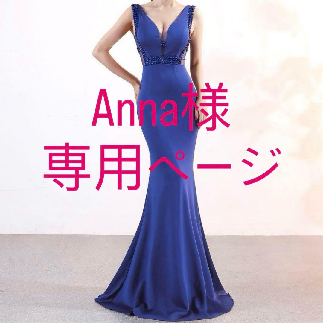 Annaページ♡⃜