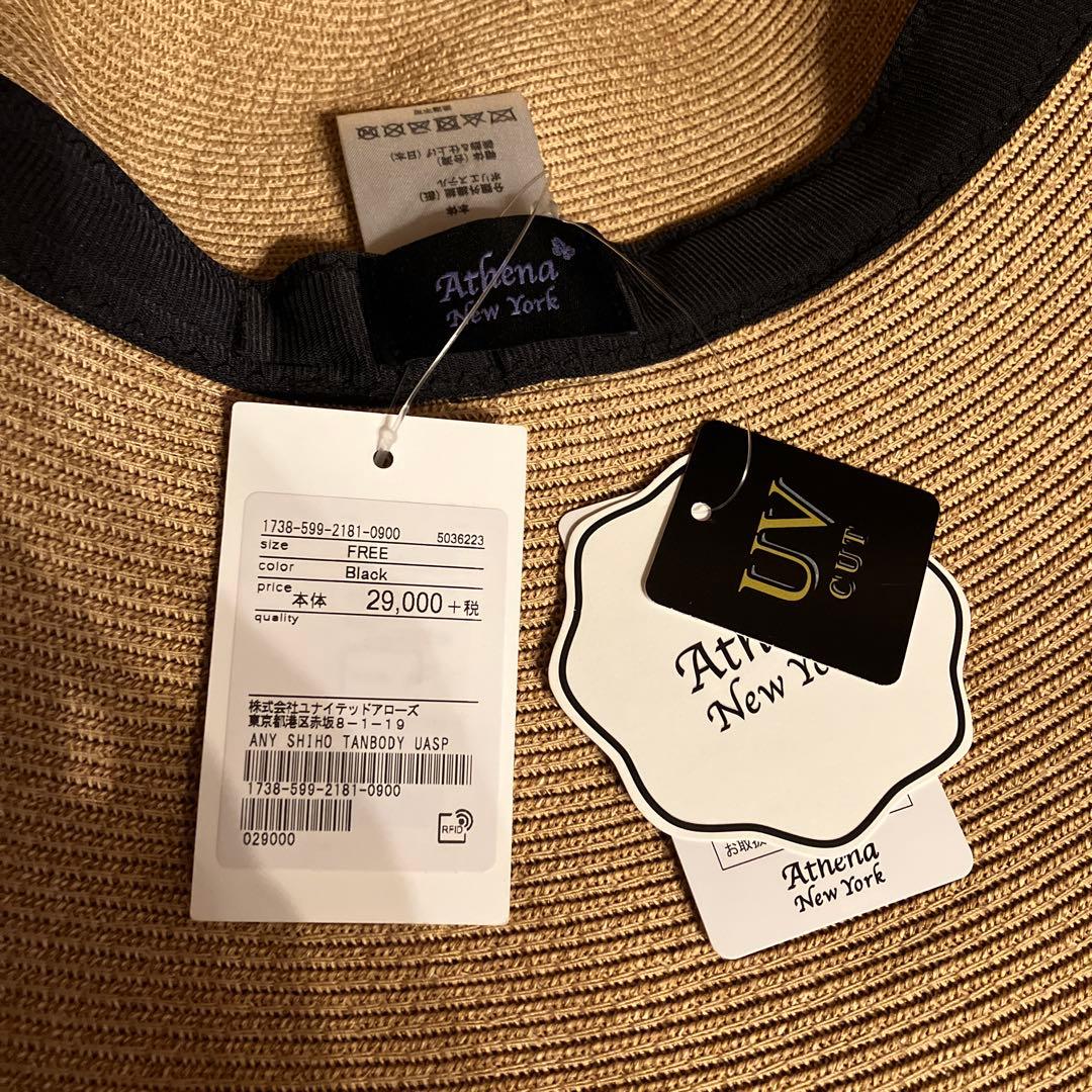 Athena New York 麦わら帽子 新品未使用タグ付き