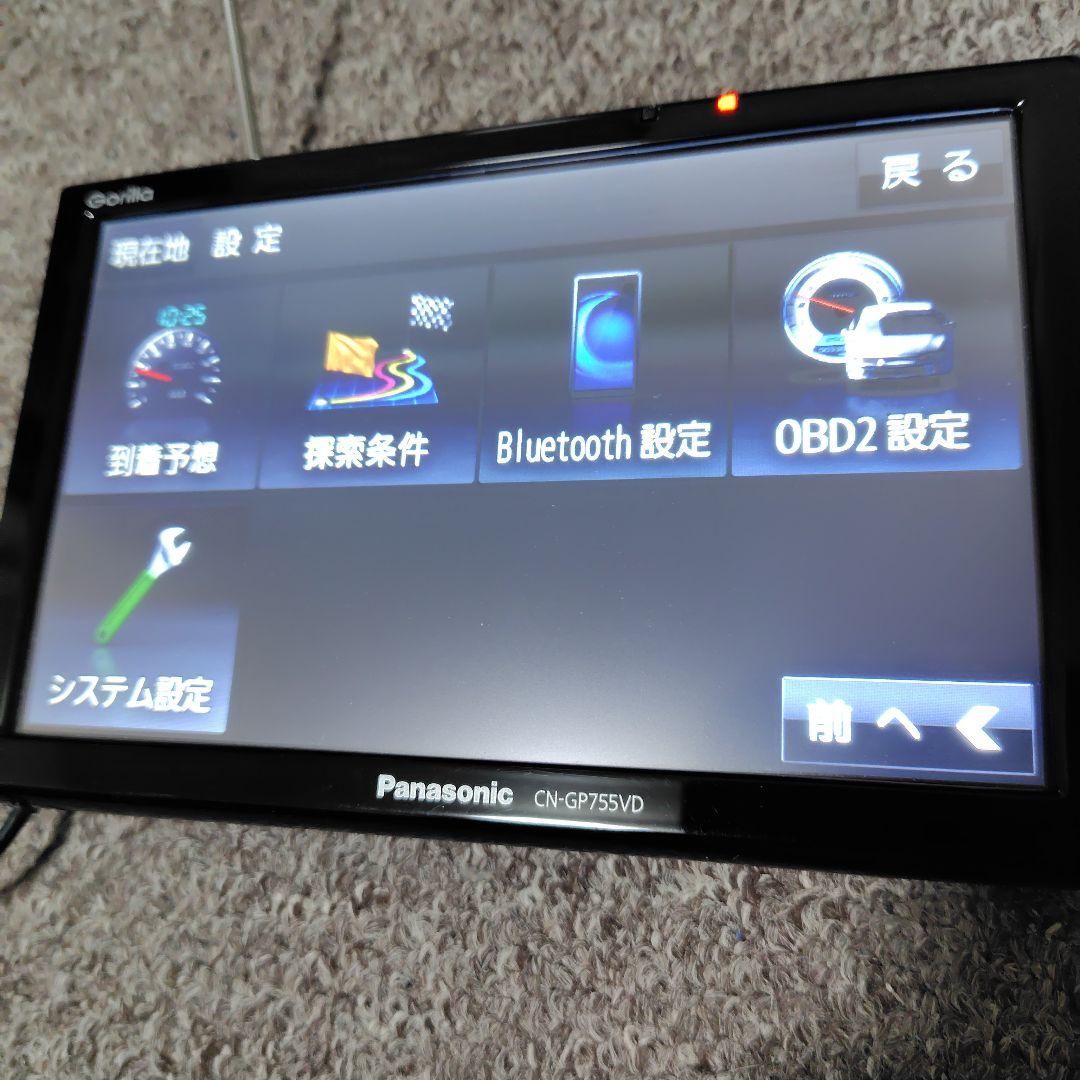 美品♦2021年地図♦７インチ　Panasonic ゴリラCN-GP755VD