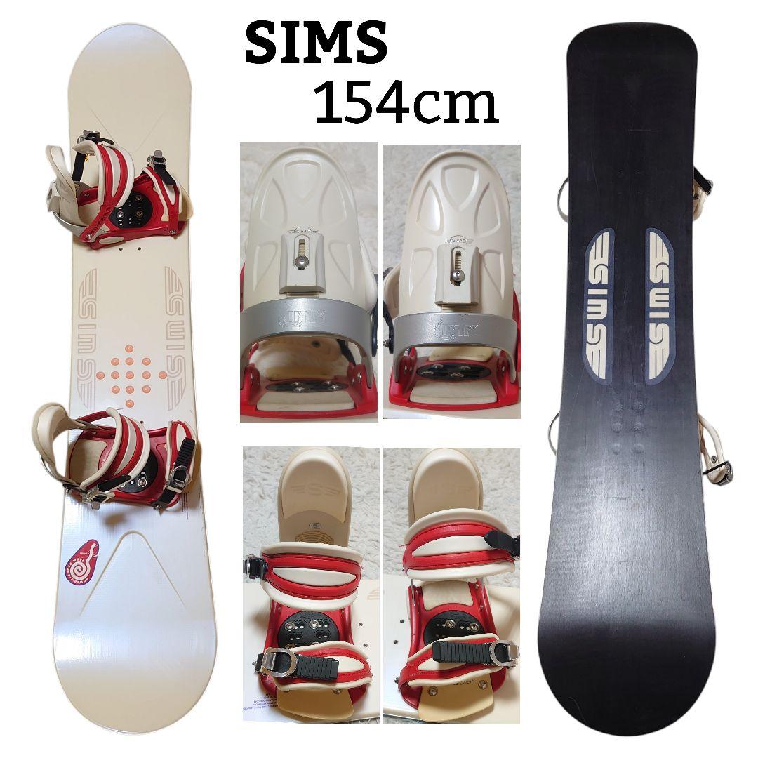 SIMS スノーボード ヴィンテージ 154cm ビンディング 2点セット