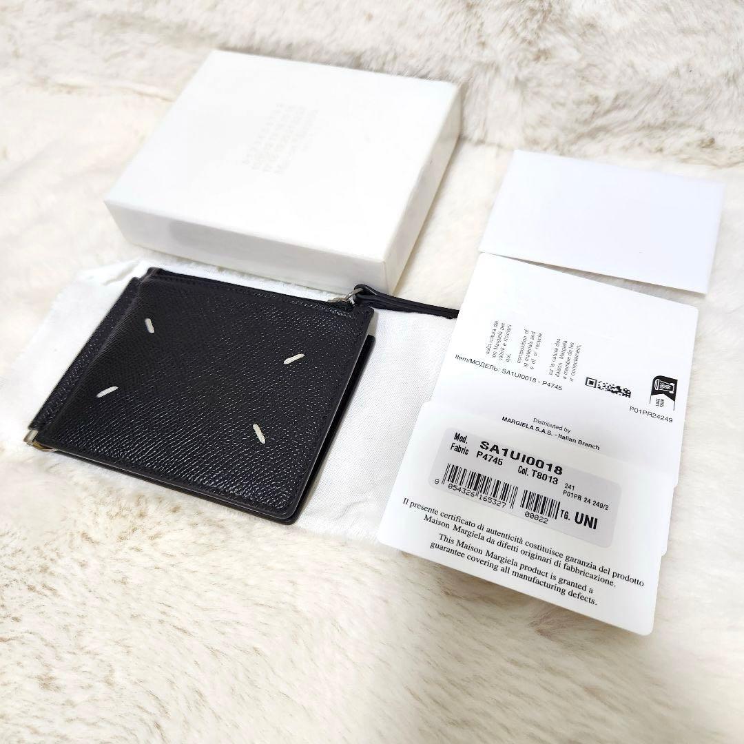 ✨極美品　付属品完備✨マルジェラ　マネークリップ　ケース　カレンダー　黒