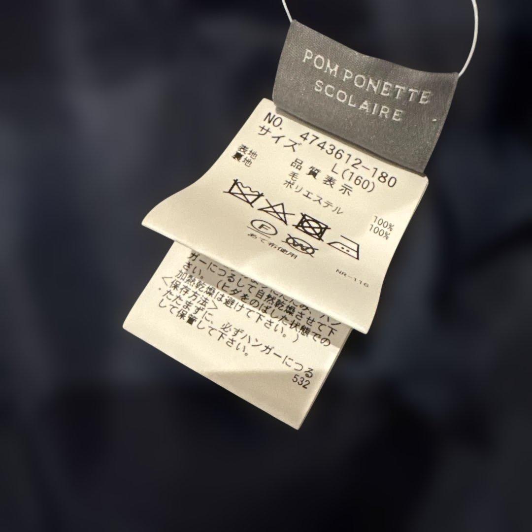ポンポネットジュニア 160 フォーマルスーツ 卒業式 受験