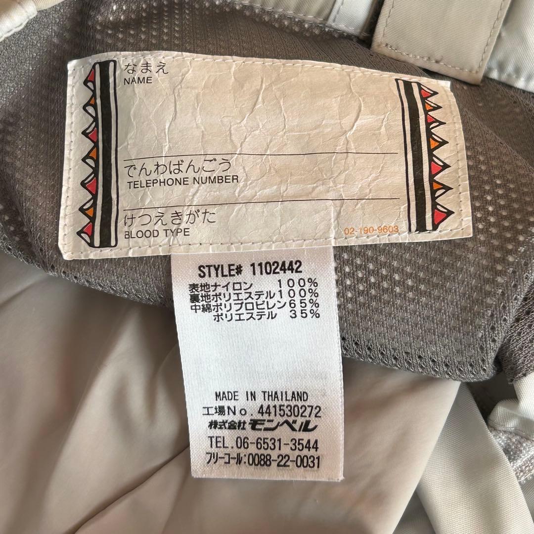 【即日配送＆送料無料】 montbell スキーウェア サイズ140