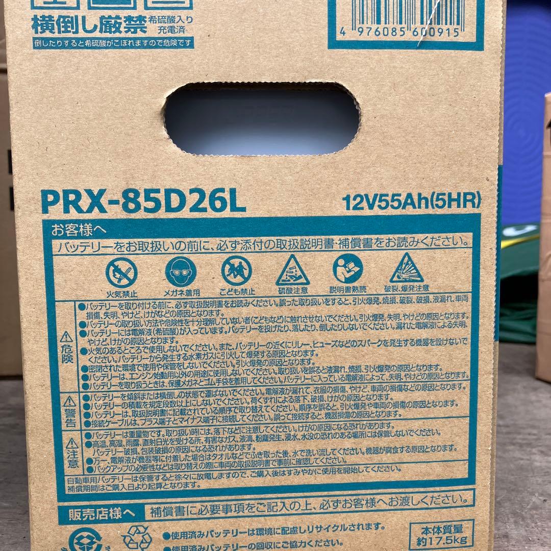 m*9様 GS YUASA PRODA X 85D26L バッテリー　✖️2