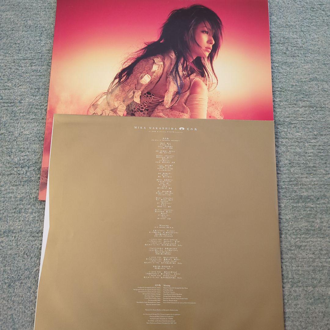 1*7様 倉木麻衣さん中島美嘉さん12インチシングルセット