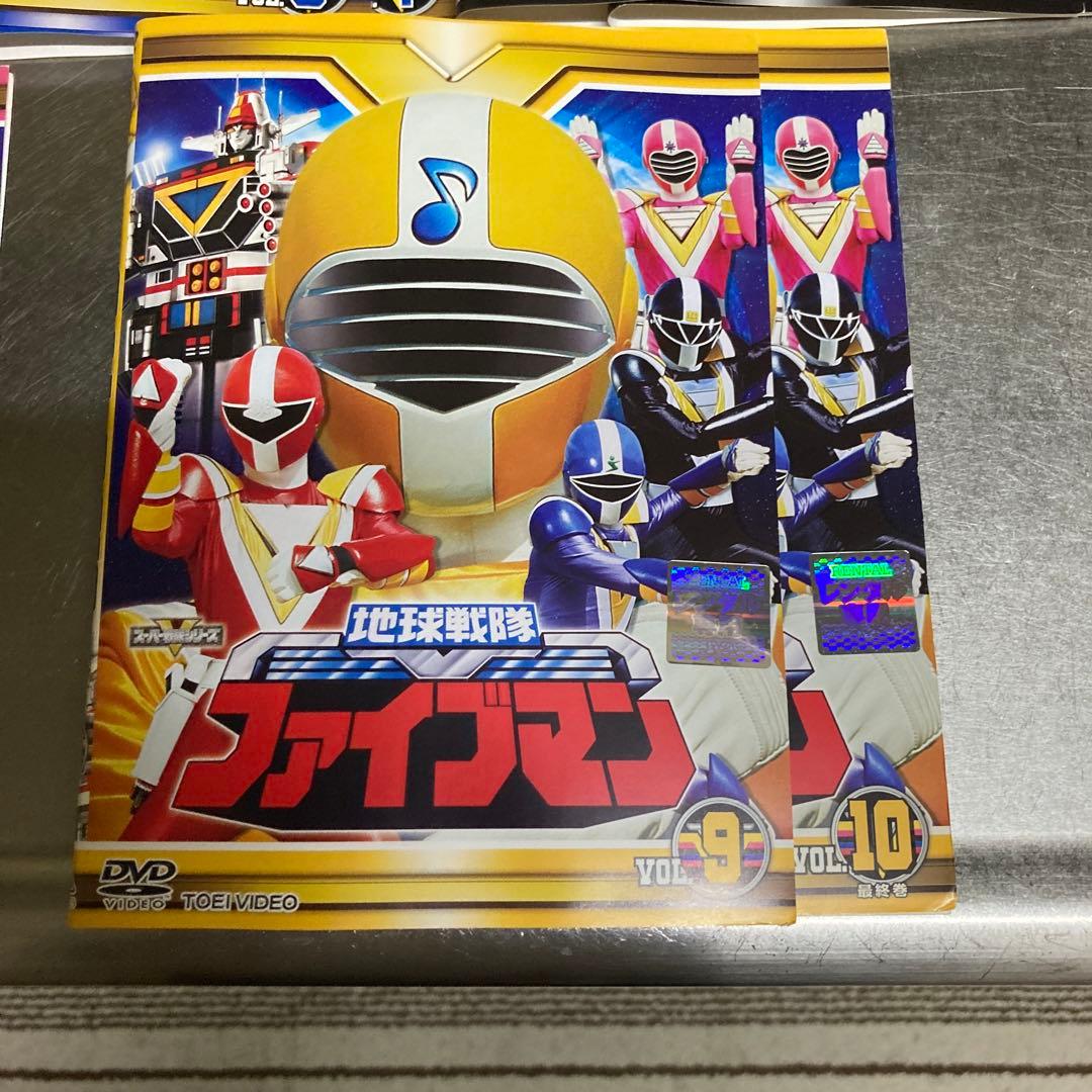 地球戦隊ファイブマン DVD全巻10枚　レンタル落ち