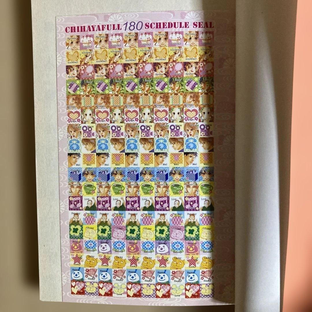 特装版付録付き❗️ちはやふる全巻1〜50巻 末次由紀