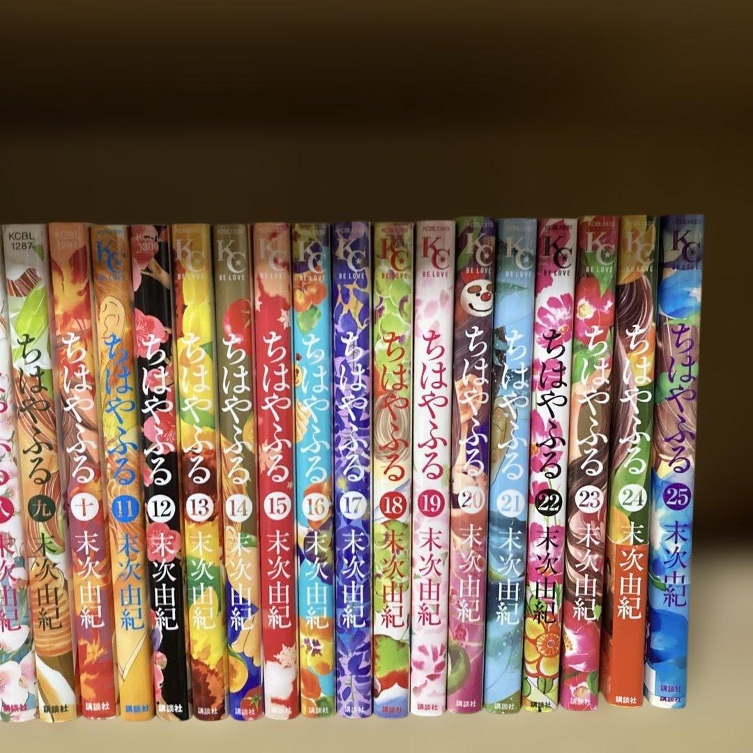 特装版付録付き❗️ちはやふる全巻1〜50巻 末次由紀