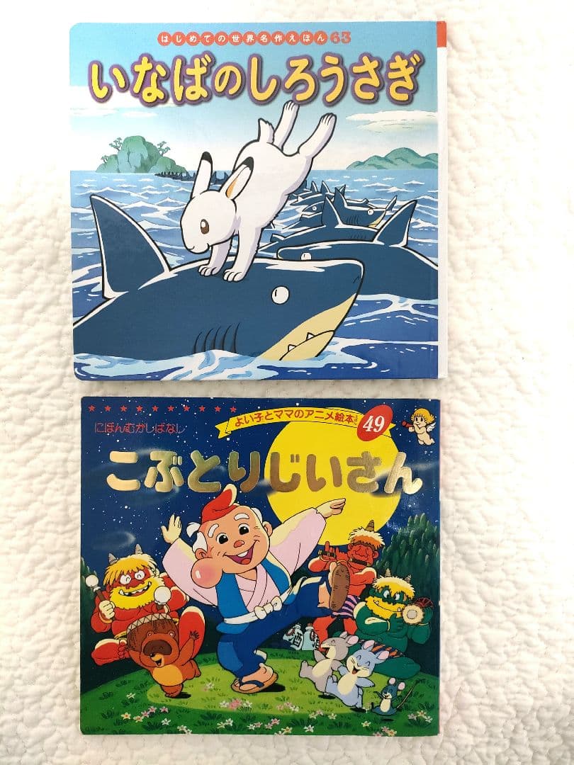 世界名作ファンタジー全60冊＋他2冊　昔話　小学校受験 　お話の記憶　音読