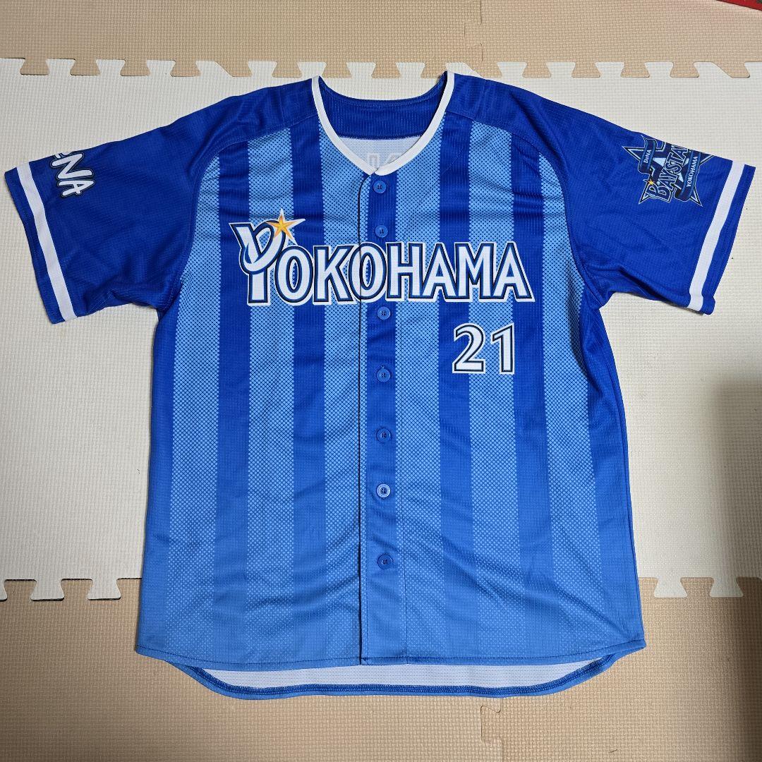 【当日発送】 横浜DeNAベイスターズ 今永 ユニフォーム Mサイズ ①