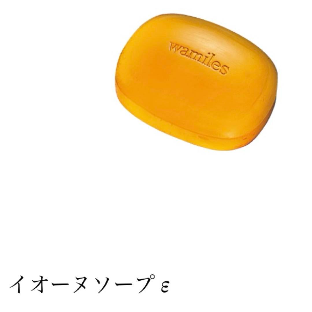 【ワミレス】スキンケア４点イオーヌソープセット、プレゼント付