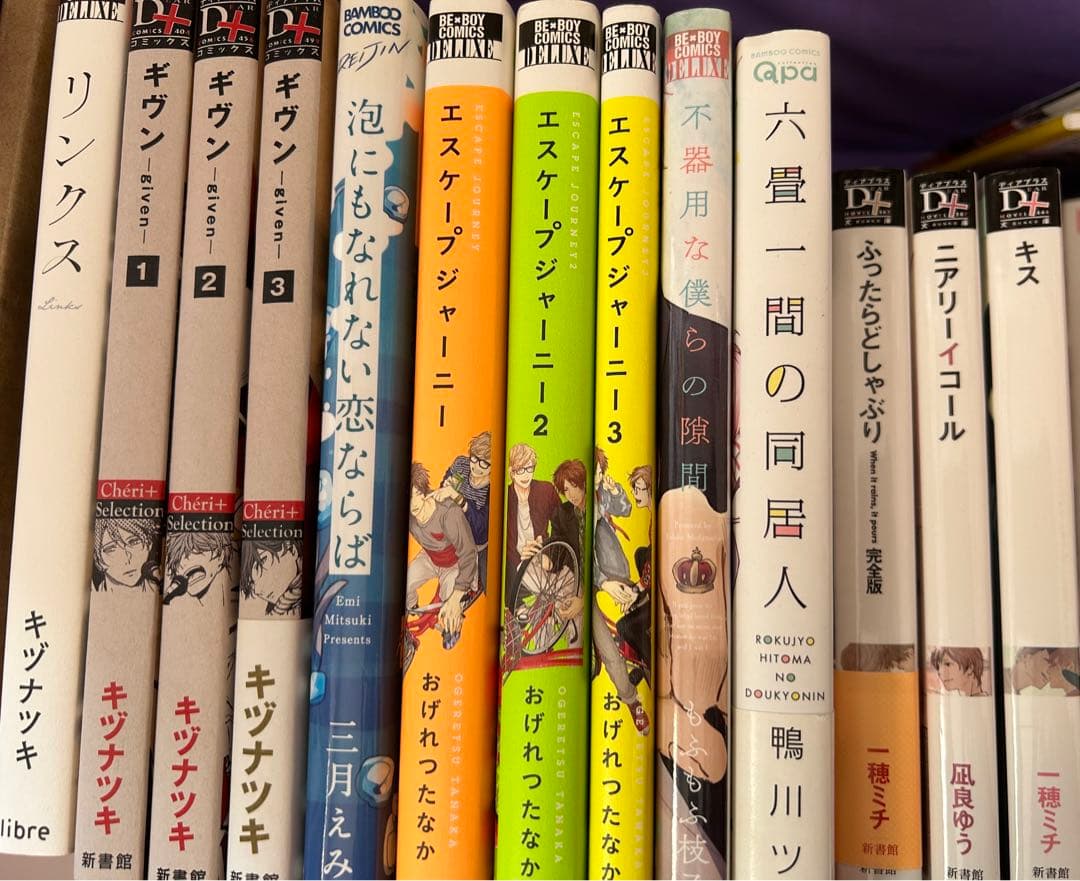 商業　BL コミック　漫画　小説　まとめ売り　バラ売り