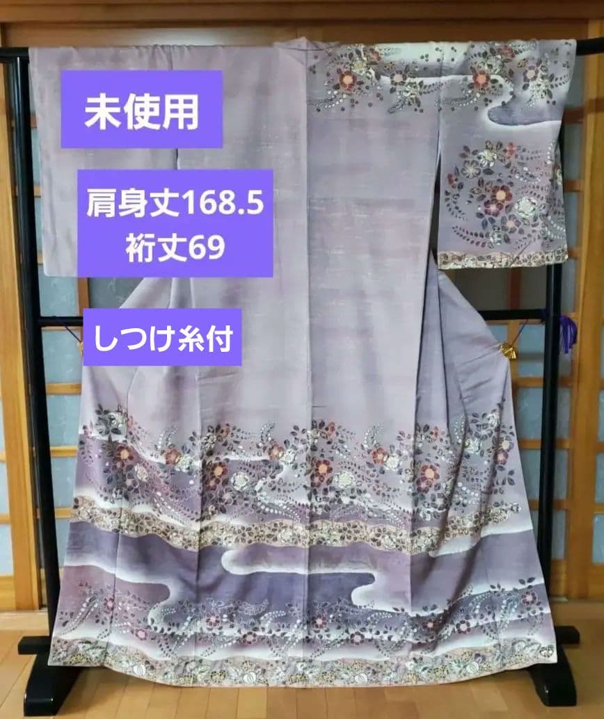 未使用♥️手描き紬訪問着「辻ヶ花」 パールトーン　トールサイズ◾お値打ち価格