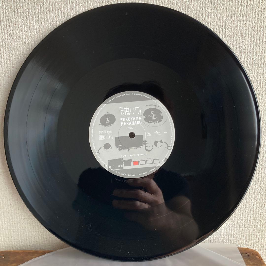 福山雅治 魂リク レコード 魂のラジオ