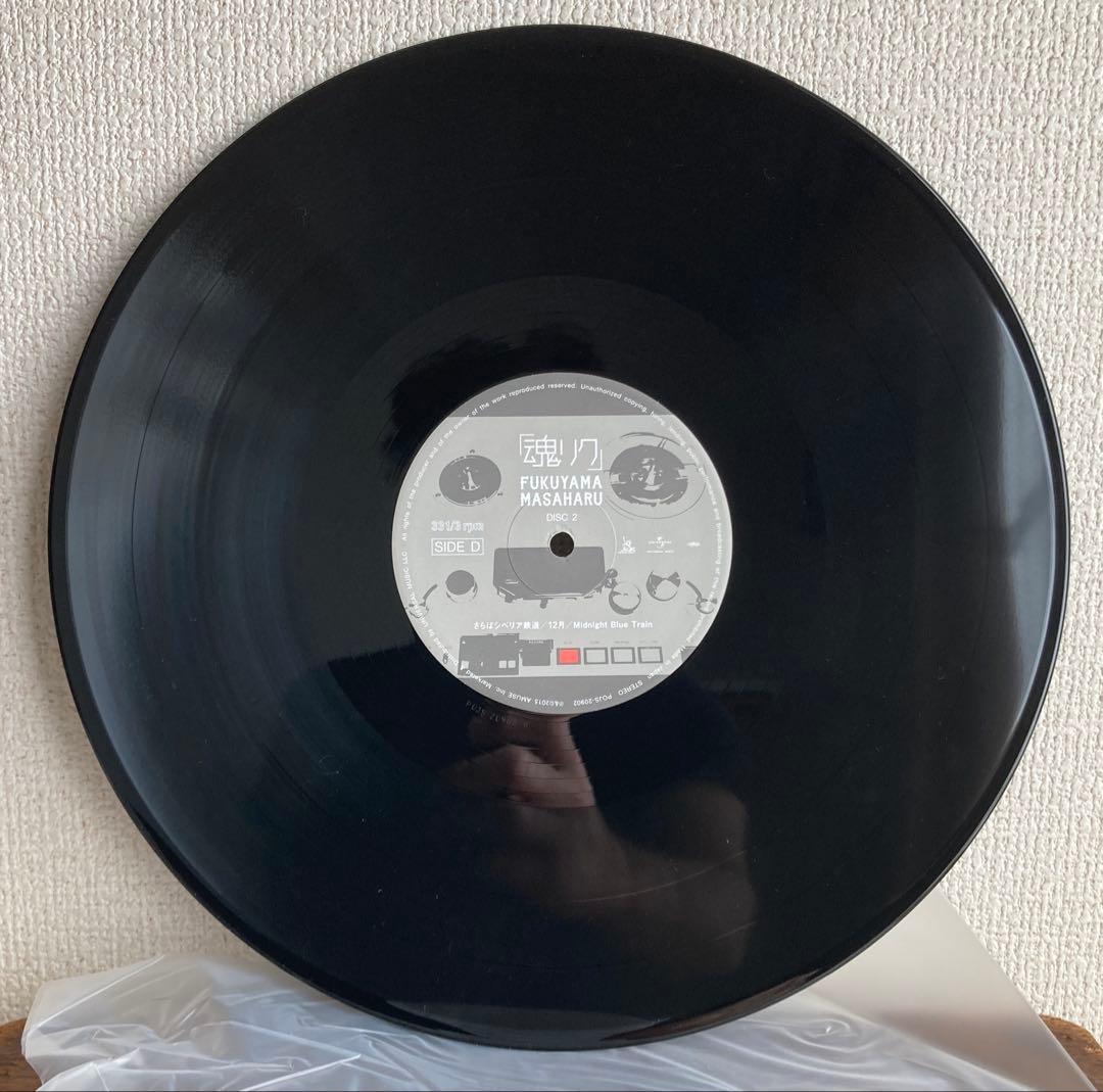 福山雅治 魂リク レコード 魂のラジオ