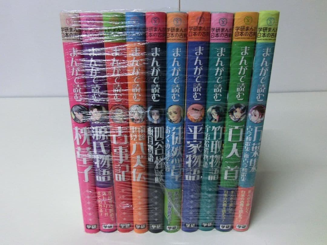学研まんが　日本の古典　全巻　全10巻　送料無料